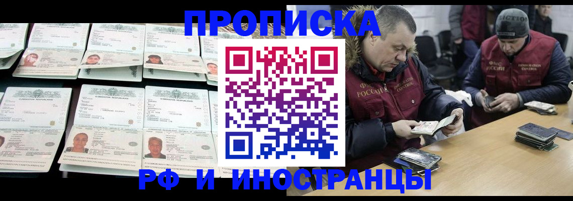 регистрация для дет. сада в Уварово